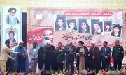 اجلاسیه شهدای دانش‌آموزی استان تهران برگزار شد