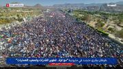 سیل جمعیت در پایتخت یمن، برای غزه شعار دادند