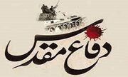 ارسال ۳۳۹ اثر به دبیرخانه استانی ششمین جشنواره فعالان دفاع مقدس و مقاومت کرمانشاه
