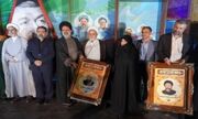 مراسم بزرگداشت شهدای هفتم تیر در اصفهان برگزار شد