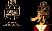 نفرات منتخب مرحله استانی جشنواره «فانوس» در قزوین معرفی شدند