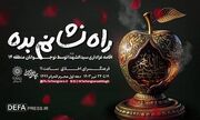 برپایی هیئت عزاداری سیدالشهداء (ع) توسط نوجوانان دارالمومنین طهران