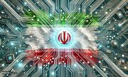 عوامل تضمین‌کننده امنیت هوش مصنوعی در ایران
