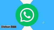 ادامه کپی‌برداری از تلگرام؛ واتس‌اپ به قابلیت «کانال» مجهز شد