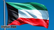 کویت: میدان آرش مال ما و عربستان است!