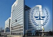 ۴ کشور از ایران به دیوان بین‌المللی دادگستری لاهه شکایت کردند