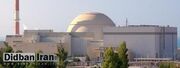 واکنش ارگان رسانه‌ای نزدیک به سپاه به خبر کاهش ذخایر اورانیوم ۶۰ درصد ایران: فعالیت‌های هسته‌ای همچنان درجریان است