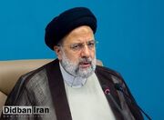 رییسی: خستگی و ناامیدی ممنوع!