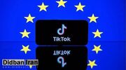 تیک‌‌تاک به دلیل نقض مقررات مرتبط با اطلاعات کودکان در اتحادیه اروپا ۳۴۵ میلیون یورو جریمه شد