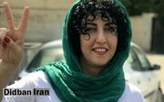 کیهان: دادن جایزه صلح نوبل به نرگس محمدی برای بالا آوردن اغتشاشات سال گذشته بود