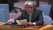 نامه نماینده ایران به گوترش در باره برنامه‌ موشکی و فضایی ایران: ایران هیچگونه فعالیت مغایر با قطعنامه 2231 انجام نداده