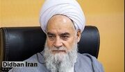 آیت‌الله فاضل گلپایگانی درگذشت