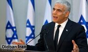 رهبر اپوزیسیون اسراییل برکناری نتانیاهو را خواستار شد