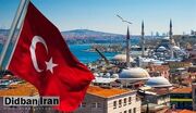 خرید ملک در ترکیه توسط ایرانیان کاهش یافت