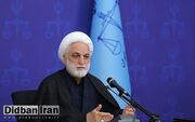 رئیس قوه قضاییه در پی حادثه تروریستی در کرمان: بدون تردید، آمران و عاملان این جنایت اندوهبار از طرق مقتضی مجازات خواهند شد