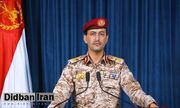 یمن از حمله به کشتی انگلیسی خبر داد