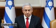 نتانیاهو: دیکته‌های بین‌المللی را درباره حل نزاع با فلسطین نمی‌پذیریم