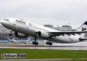 پرواز کیش به تبریز دچار نقص فنی شد / مسافران در سلامت کامل هستند