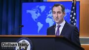 واکنش آمریکا به توقیف محموله نفتی ۵۰ میلیون دلاری خود در ایران