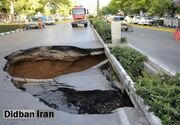 خطر فرونشست و افزایش بهره برداری از آبهای زیرزمینی با ایران چه خواهد کرد؟