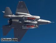 جنگنده F-35 آمریکا رسما مجوز حمل بمب اتمی گرفت