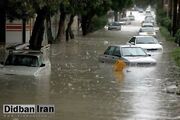 سازمان هواشناسی هشدار قرمز صادر کرد / بارش‌های سیل آسا در ۲۲ استان