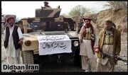 آغاز مجدد درگیری‌ها بین افغانستان و پاکستان
