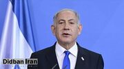 نتانیاهو: به بلینکن گفتم هیچ راهی برای شکست حماس بدون ورود به رفح وجود ندارد