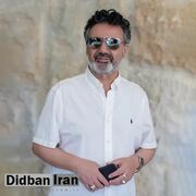 واکنش معین به خبر حضور پنهانی‌اش در ایران