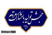 از همین الان معلوم است که دولت برای تحقق شعار ۱۴۰۳ کاری نمی‌کند