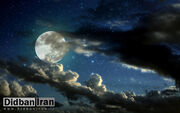 هلال ماه شوال شامگاه سه‌شنبه ۲۱ فروردین قابل رویت است/ همزمانی عید فطر در کشورهای اسلامی
