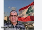 خبرگزاری فرانسه: عامل اصلی انتقال پول‌های ایران به حماس در لبنان ترور شد