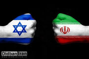 واکنش تل‌آویو به توقیف یک کشتی مرتبط با اسرائیل توسط ایران