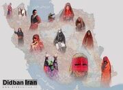 ۱۳ زبان و گویش ایرانی در معرض نابودی است