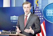 مشاور امنیت ملی آمریکا: واشنگتن تحریم های جدید علیه ایران وضع می‌کند