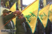 حزب‌الله لبنان مقر فرماندهی نظامیان اسرائیلی را مورد هدف قرار داد