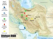 رئیس سابق اطلاعات موساد: حمله به تأسیسات هسته‌ای ایران روی میز است