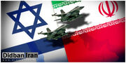 رسانه آمریکایی: اسرائیل احتمالا تا ۳۰ آوریل اقدامی علیه ایران انجام نمی‌دهد