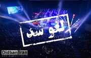ماجرای لغو سریالی کنسرت‌ها در بوشهر چیست؟