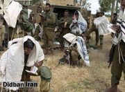 آمریکا گردان اسرائیلی «نتزاه یهودا» را تحریم نمی‌کند