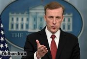 مشاور امنیت ملی آمریکا: اگر مسکو به تهران سلاح بدهد ثبات در خاورمیانه متزلزل می‌شود