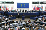پارلمان اروپا خواستار تحریم ایران شد
