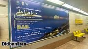 یک بام و دوهوای شهرداری تهران برای برگزاری نمایشگاه/ وقتی زاکانی برای کسب درآمد به قانون پشت کرد
