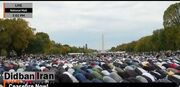 کاخ سفید مسجد شد!+فیلم‌