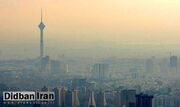 هوای تهران در وضعیت ناسالم برای گروه‌های حساس قرار دارد