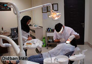 رئیس جامعه دندانپزشکی ایران: هزینه‌های دندانپزشکی گران نیست؛ درآمد مردم کم است