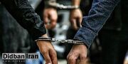 بازداشت یک مامور قلابی مسلح در تهران