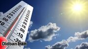 افزایش گرمی هوا تا ۳۳ درجه در برخی از استان‌ها