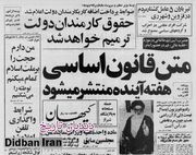 صادرات نفت ایران به روزانه ۳/۴ میلیون بشکه رسید
