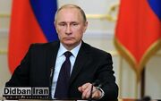 پوتین: روسیه به تعهدات خود در زمینه تسلیحات هسته‌ای پایبند است